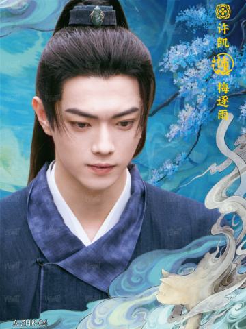 知幻卡11