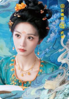 知幻卡2