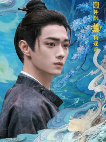 知幻卡8