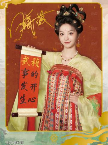 拍立得金签5