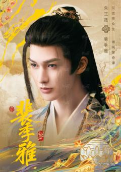 破翳卡5