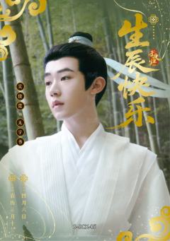 生辰卡5