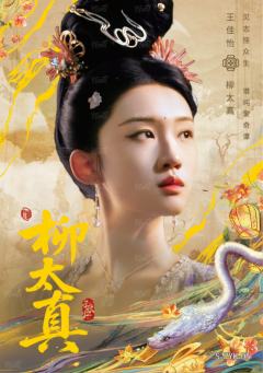 破翳卡8
