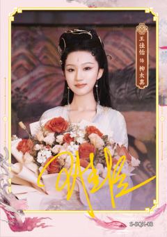 杀青卡3