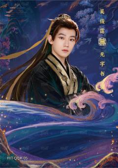 亲签卡5