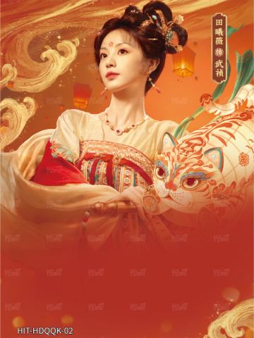 花灯亲签卡2