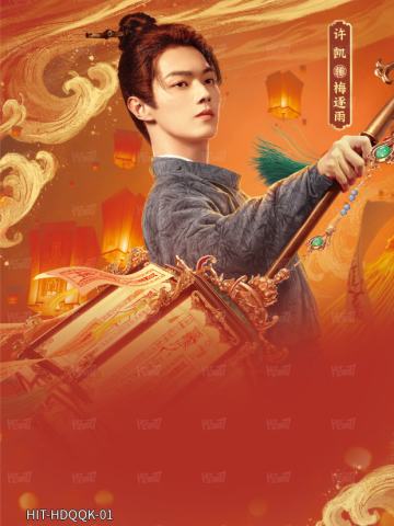 花灯亲签卡1
