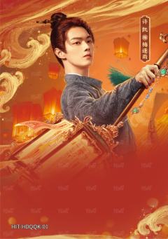 花灯亲签卡1