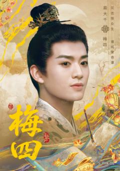 破翳卡7