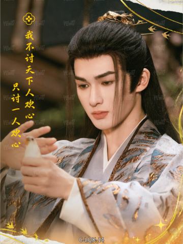 帘青卡14