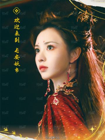 帘青卡11
