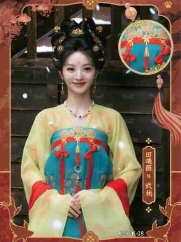 华裾卡2