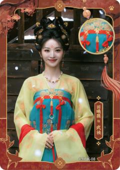华裾卡2