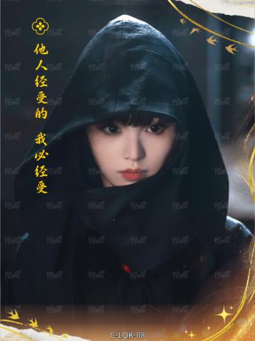 帘青卡8