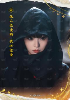 帘青卡8