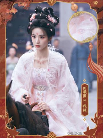华裾卡6