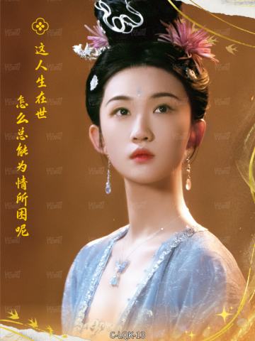 帘青卡13