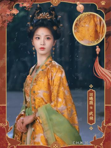 华裾卡4