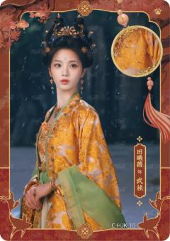 华裾卡4