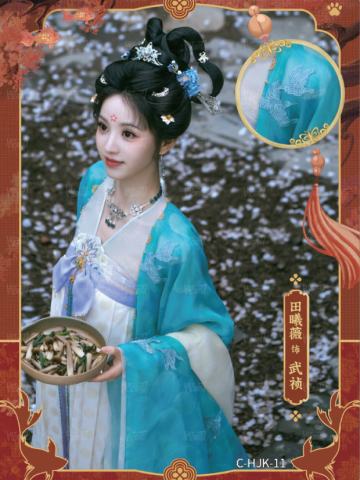 华裾卡5