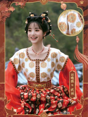 华裾卡3