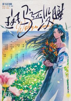 斑马还没睡-资料图