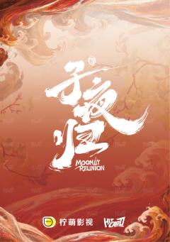 破翳卡8-资料图