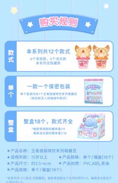 妲己常规款-资料图