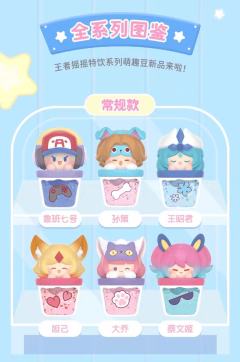 妲己常规款-资料图