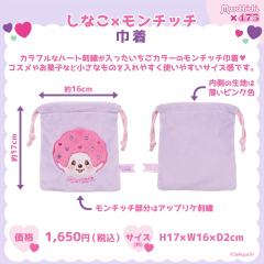 草莓收纳袋
