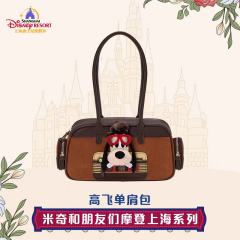 高飞-上迪摩登上海系列单肩包-资料图