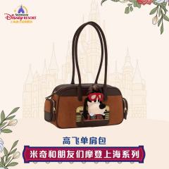 高飞-上迪摩登上海系列单肩包-资料图