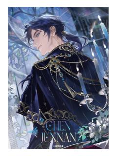 陈俊南(无边框色纸)-秋廷晚宴系列周边