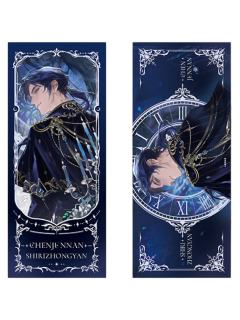 陈俊南(镭射票)-秋廷晚宴系列周边