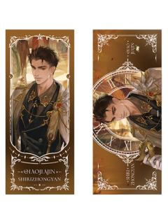 乔家劲(镭射票)-秋廷晚宴系列周边