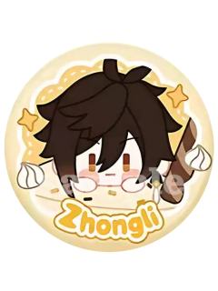 钟离-奇旅派对系列浮雕徽章