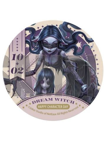 梦之女巫-2025生日蛋糕特典吧唧