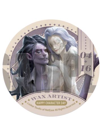 蜡像师-2025生日蛋糕特典吧唧