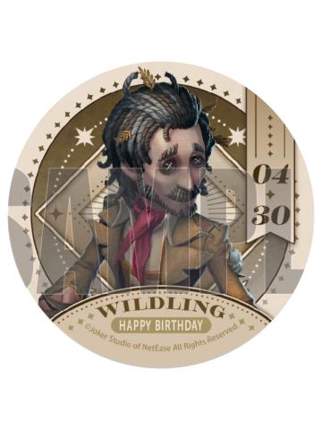 野人-2025生日蛋糕特典吧唧