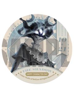 时空之影-2025生日蛋糕特典吧唧