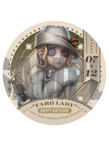 法罗女士-2025生日蛋糕特典吧唧