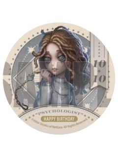 心理学家-2025生日蛋糕特典吧唧