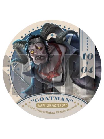 跛脚羊-2025生日蛋糕特典吧唧