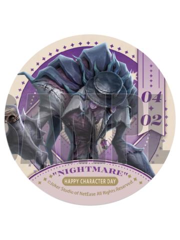 噩梦-2025生日蛋糕特典吧唧