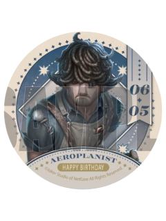 飞行家-2025生日蛋糕特典吧唧