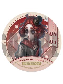 哭泣小丑-2025生日蛋糕特典吧唧