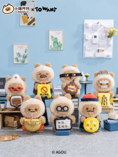 人生无限游戏电脑摆件系列