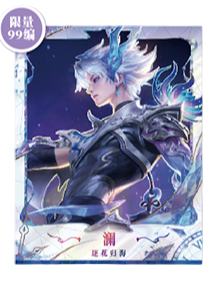 澜（逐花归海）典藏款拍立得-星赏官《时光信笺CHRONO》收藏信笺套装