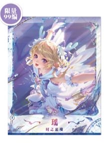 瑶（时之愿境）典藏款拍立得-星赏官《时光信笺CHRONO》收藏信笺套装