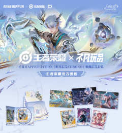 星赏官《时光信笺CHRONO》收藏信笺套装